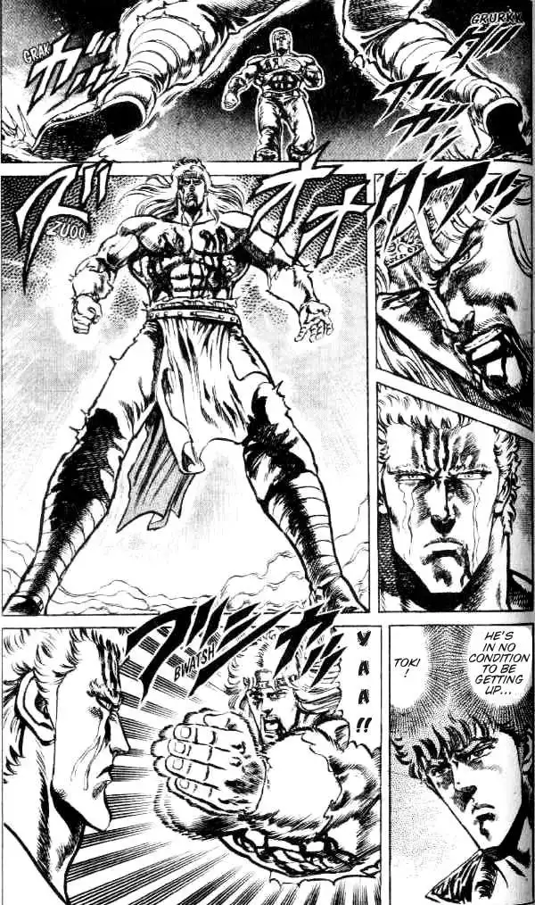 Fist of the North Star Chapter 104 5